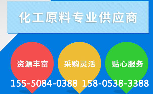 泰安氫氧化鈉具有腐蝕性，為什么還可以用來(lái)做肥皂？